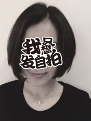 -尚·丹尼Hair