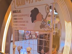 -探鱼·鲜青椒爽麻烤鱼(三水广场店)