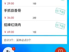 -溪林小馆(浦江城市生活广场店)
