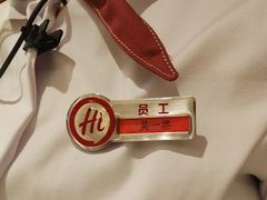 -海底捞火锅(八佰伴店)