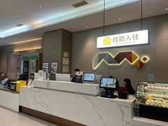 -晶爵酒店(宽窄巷子店)