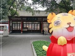 -温江公园