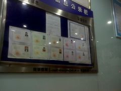 -新达口腔(华东理工大学店)