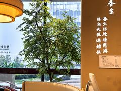 -金鼎轩(鸟巢北辰荟店)