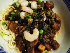 -沪西老弄堂面馆(定西路店)