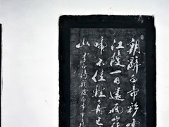 -白帝城·瞿塘峡景区