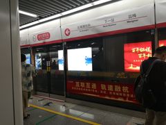 -临平南高铁站(地铁站)