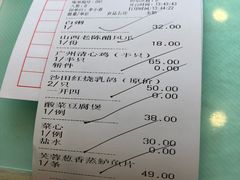 账单-清心鸡沙田乳鸽店·非遗传承(粤垦路店)