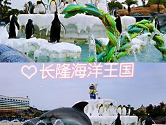 -珠海长隆海洋王国