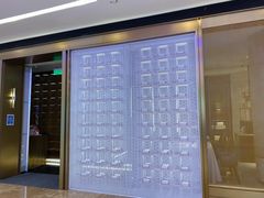 门面-红雀围·海鲜火锅(陆家嘴中心店)