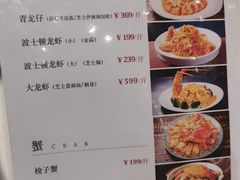 -凤凰楼酒家·粤宴点心(华强北店)