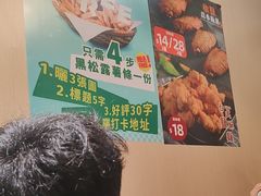 -八爷茶餐厅