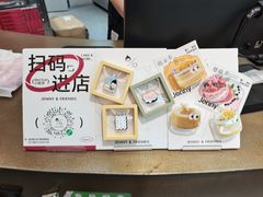 -静宜和她的朋友(星海广场店)
