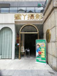 -蜜丫儿童摄影