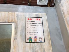 -桃姐农庄老字号(从化温泉店)