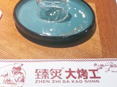 -臻炙大舍烤串(天龙家园店)