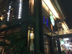 -星巴克(成都太古里二店)