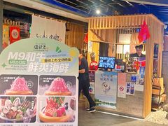 -温野菜涮涮锅(西单大悦城店)