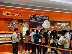 -KUMO KUMO甜品·冰淇淋(深圳壹方城店)