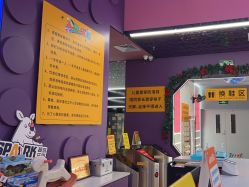 -SPAAARK超级乐园(广州海珠万达店)