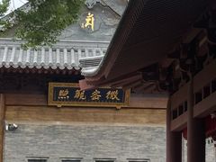 -天龙宝严素食馆(大兴善寺店)