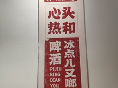 -陳艳红火锅(港汇店)