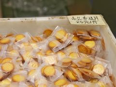 -津嘉蛋糕坊(西华路店)