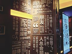 -苏州凯悦酒店·酒肆(华池街店)