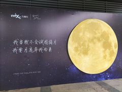 -长沙星沙万象汇