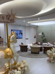 -上海星和医疗美容