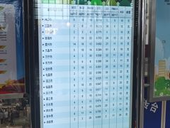 -海口东站
