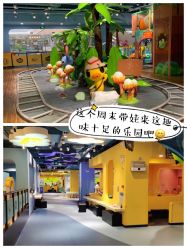 -贝乐鸥主题乐园(锦城万达广场店)