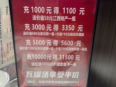 -赣江里•江西菜(望京旺角店)