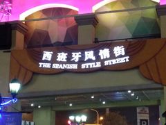 -光谷广场
