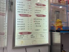 -阿姨奶茶专卖(舌涧道杭州惠民路创始店)