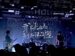 -HOU LIVE(下沙店)