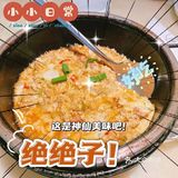 神仙臭豆腐吃了一次想第二次