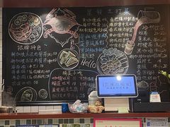 -滕记星发餐室·新加坡菜(巨鹿路店)