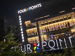 -杭州龙禧福朋喜来登酒店