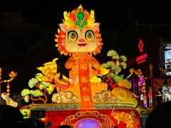 -民国红公馆·秦淮八艳(夫子庙店)