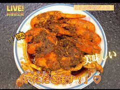 -三妹小龙虾·黄油蟹(华侨城总店)