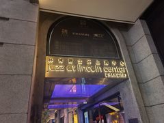 -林肯爵士乐上海中心 Jazz at Lincoln Center Shanghai