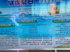 -商丘站
