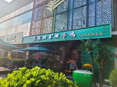 -中粮·祥云小镇