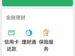-通海俄式烧烤(下瓦房店)