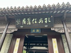 -凤城河风景区