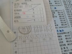 -御彩酒家(东风东路店)
