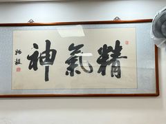-陈记卤煮小肠