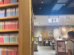 -覔书店(壹方城店)