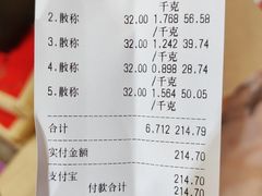 -桂发祥·直营(古文化街店)